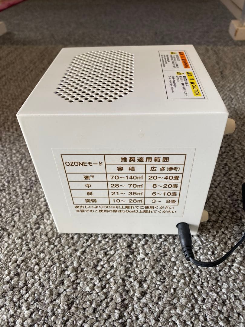 エアーヴィーナスミニ　オゾン発生器(有人環境用)⭐️3〜40畳まで対応⭐️