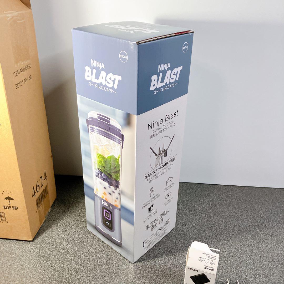 新品】NINJA ニンジャ コードレスミキサー BC151JNV 静音 小型