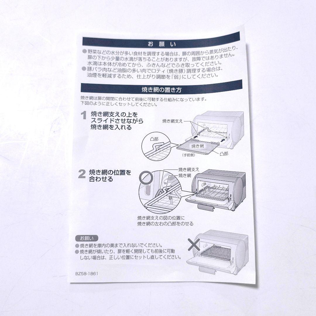 【送料無料】パナソニック ロティサリーグリル＆スモーク NB-RDX100
