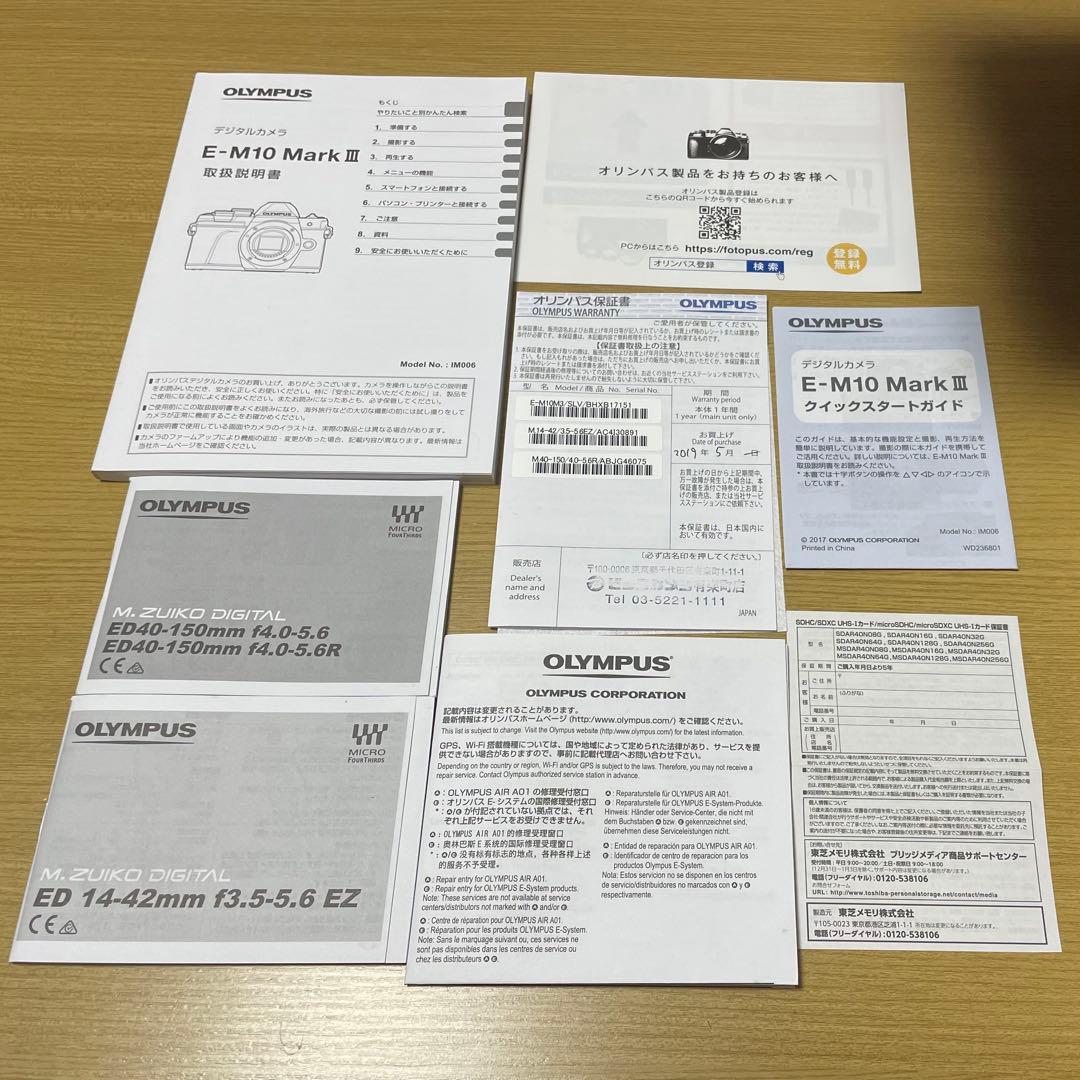 OLYMPUS OM-D E-M10 MarkⅢ ダブルズームキット シルバー