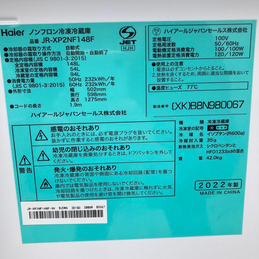 ハイアール 冷蔵庫 洗濯機 レンジ 一人暮らしセット シルバー ブラック 3点