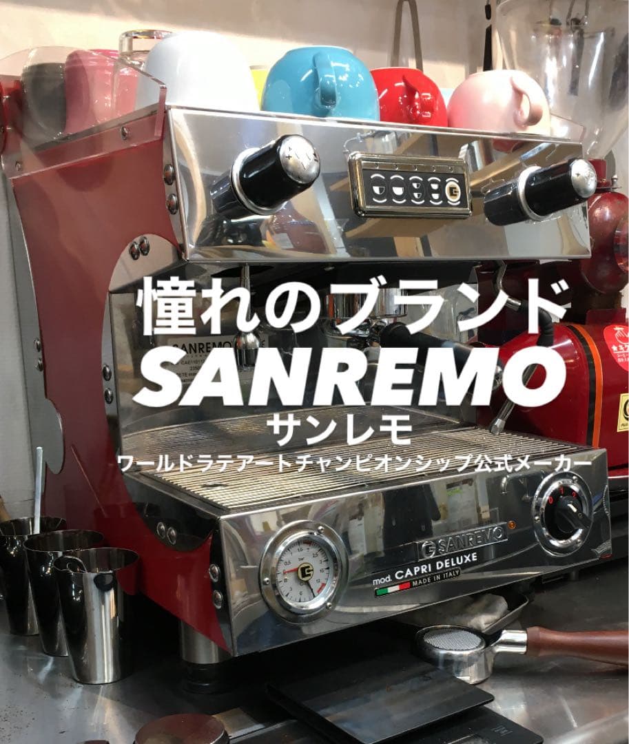 【メンテナンス安心】業務用エスプレッソマシン＆おまけ多数