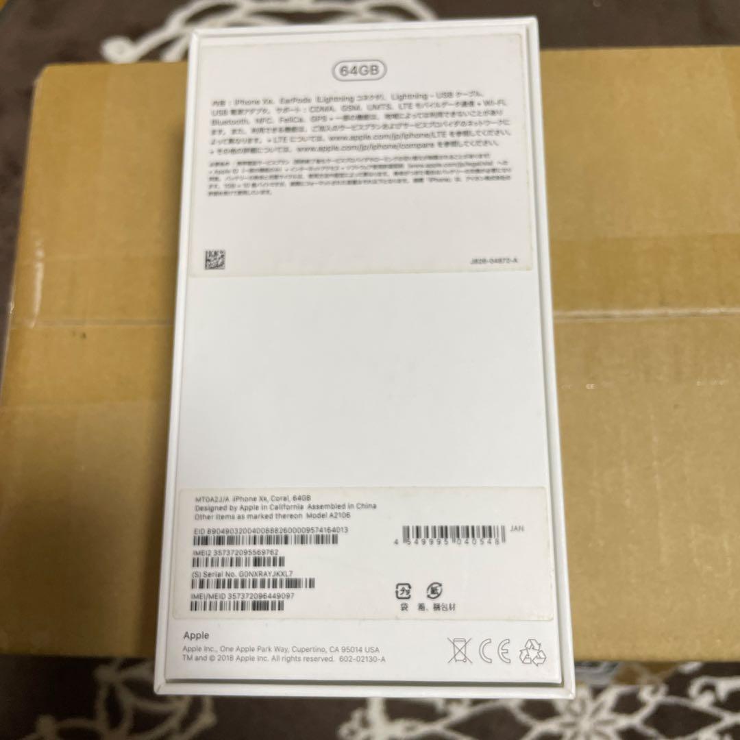 iPhoneXR 64GB 本体