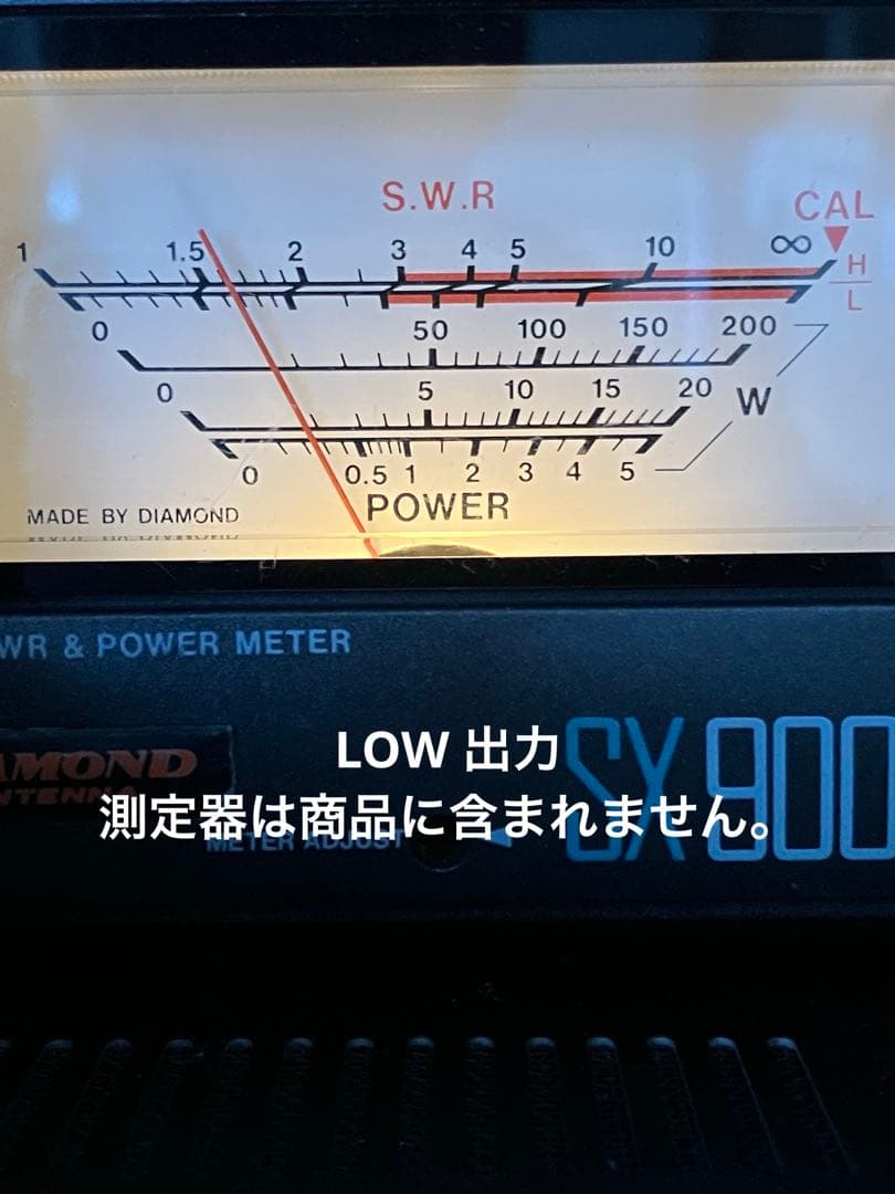 KENWOOD TM-541 トランシーバー