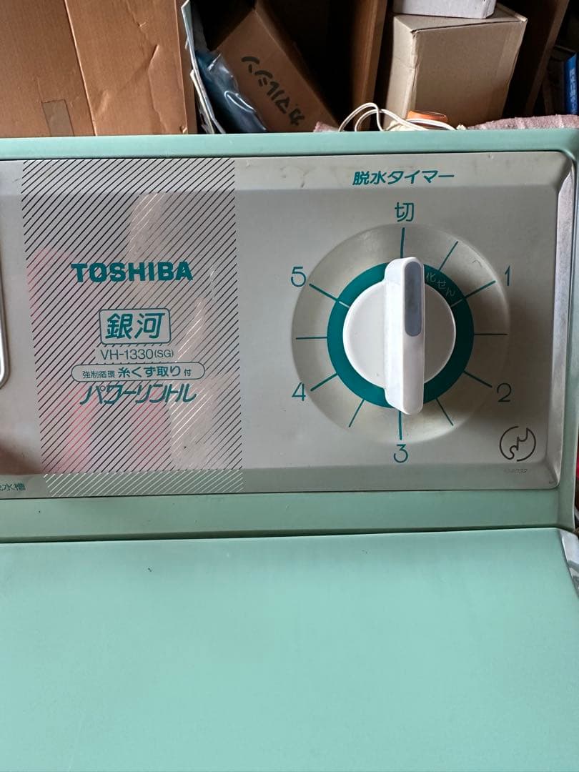 昭和レトロ　TOSHIBA 二槽式洗濯機 銀河　VH1330 ミントグリーン