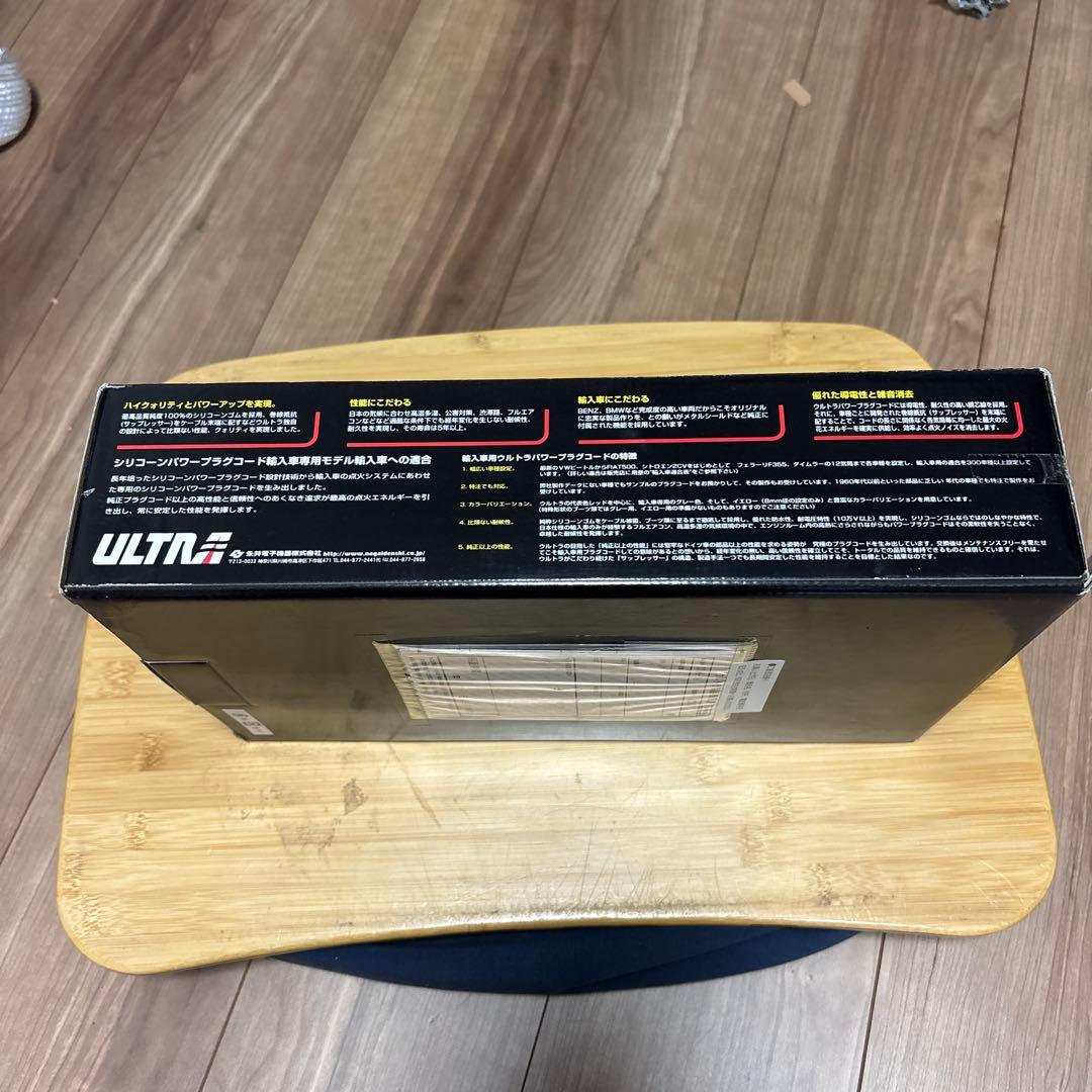 カ*シ様 ULTRA シリコンパワープラグコード 3396-10 ルポGTI