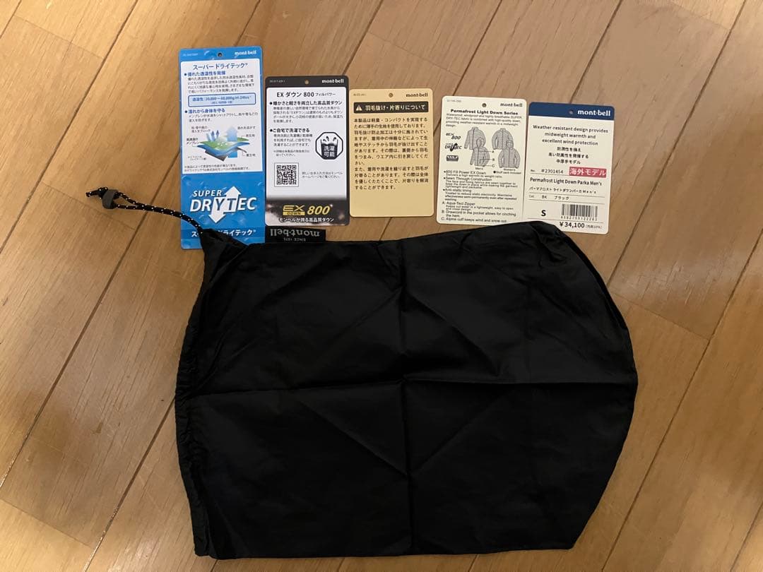 mont-bell US パーマフロストライトダウンパーカ