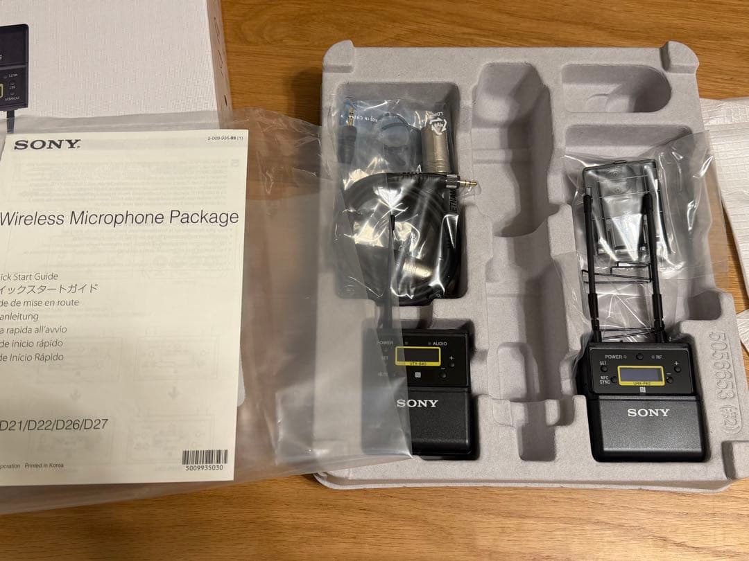 SONY B帯アナログワイヤレスマイクロホンパッケージ UWP-D21//KBJ