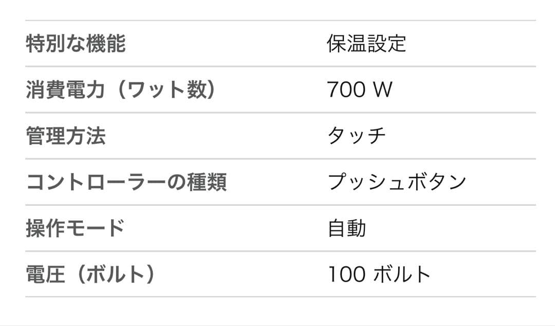 T-fal （ティファール） ラクラクッカーミニ