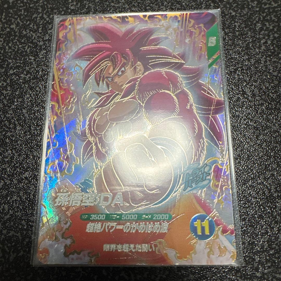ドラゴンボールダイバーズ パラレル GDRセット売り！