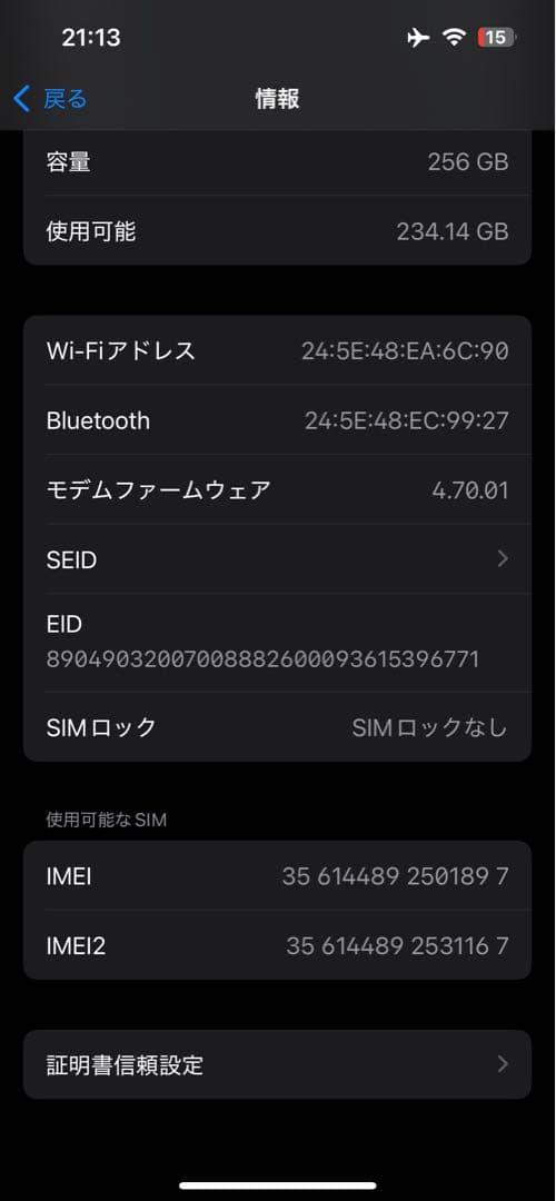 iPhone 13 Pro シエラブルー 256GB SIM フリー