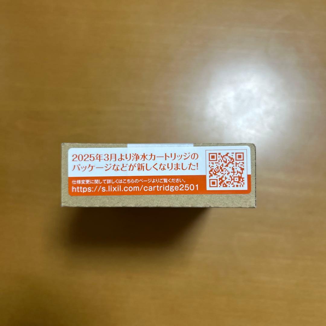 リクシルINAX 浄水カートリッジ JF-K11-B-LOL 2個入り（一年分）