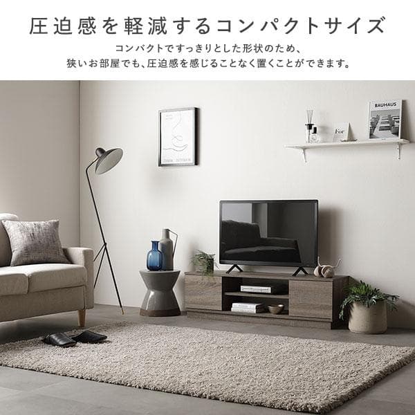 テレビ台　テレビボード　木目ホワイト　110cm