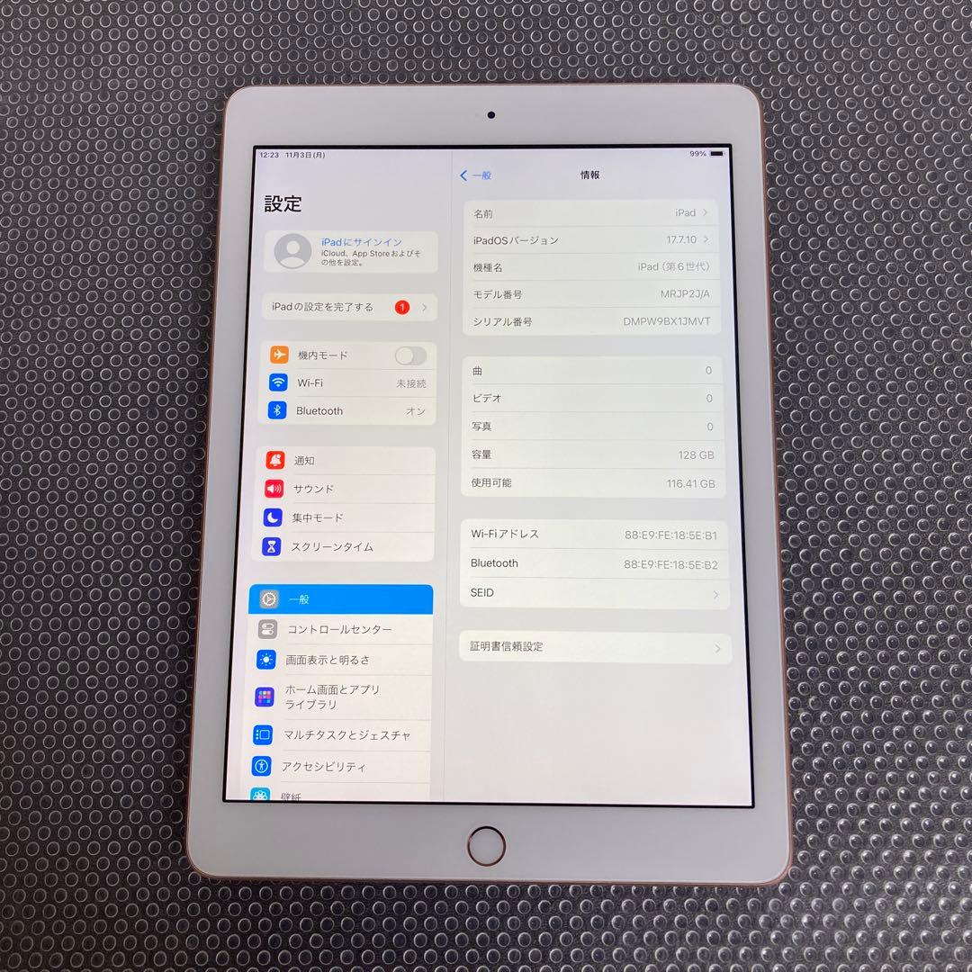 2911【早い者勝ち】iPad6 第6世代 128GB WIFIモデル☆