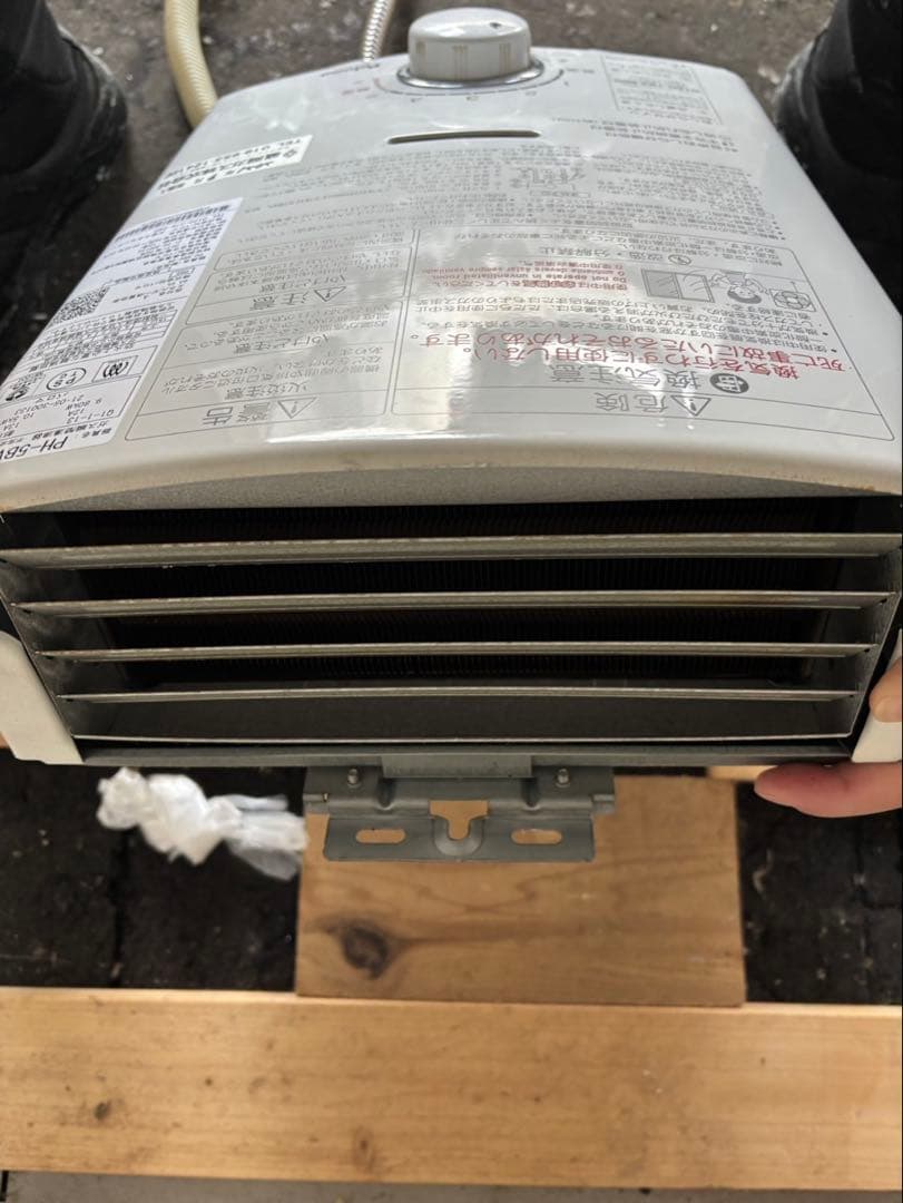 パロマ　PH-5BV-2K 都市ガス　2021年製　ガス瞬間湯沸器　給湯器