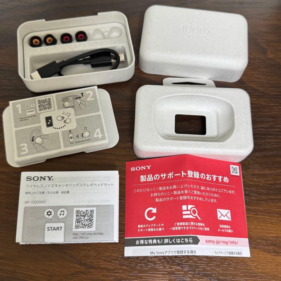 ソニー(SONY) ワイヤレスイヤホン WF-1000XM5 ケースなし