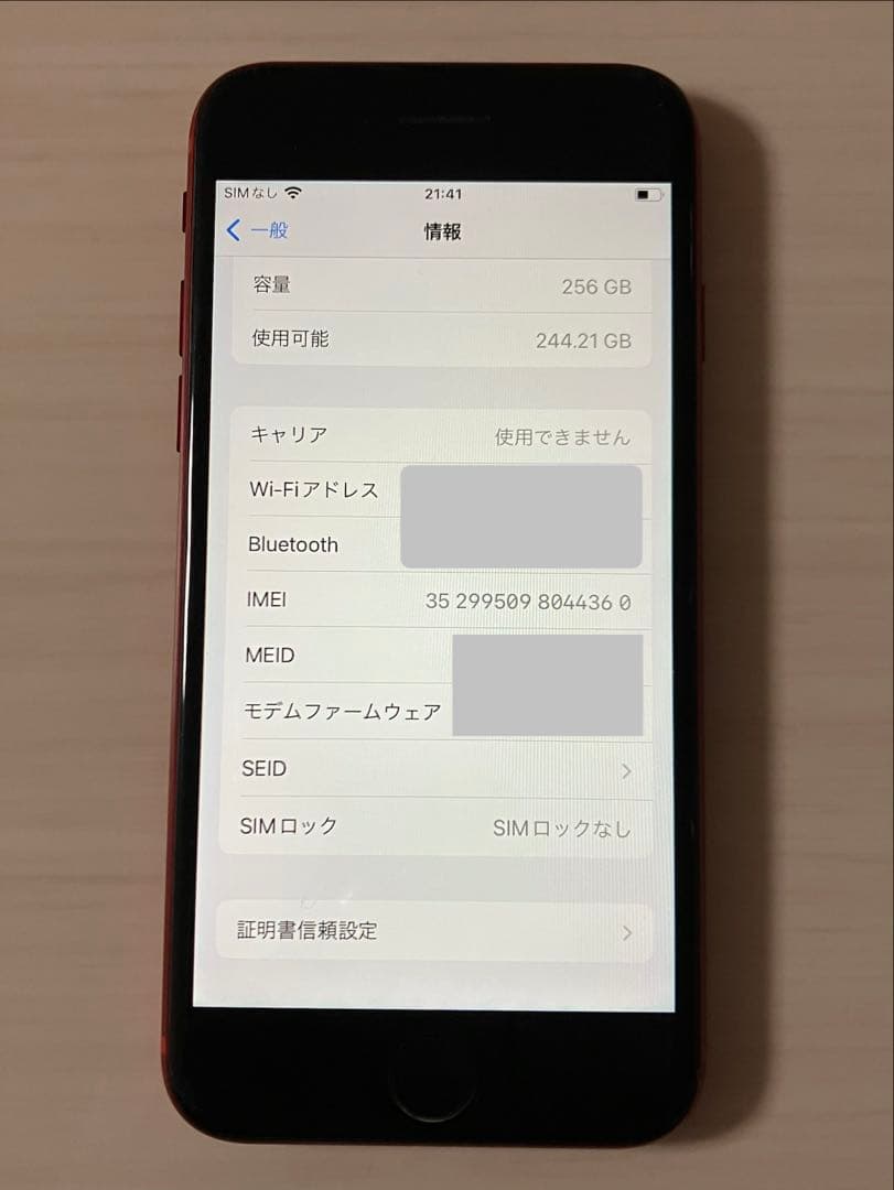 iphone8 256gb SIMフリー バッテリー100%