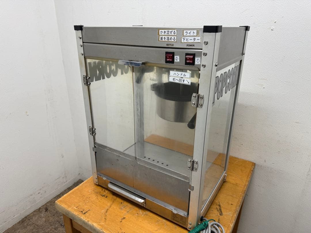 ポップコーンマシン　シアター　６オンス　ステンレス　TP-6