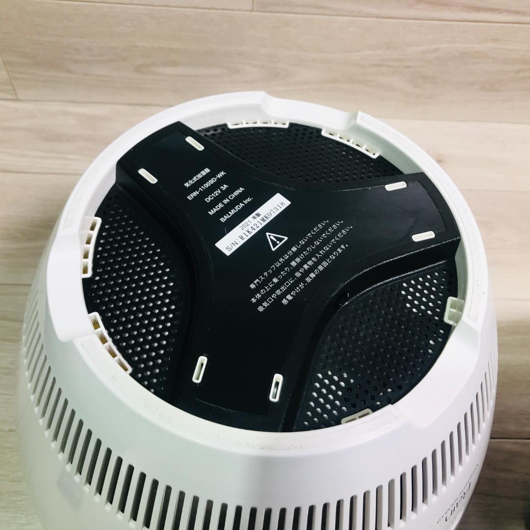 バルミューダRain 加湿器 2021年製　ERN-1100SD-WK