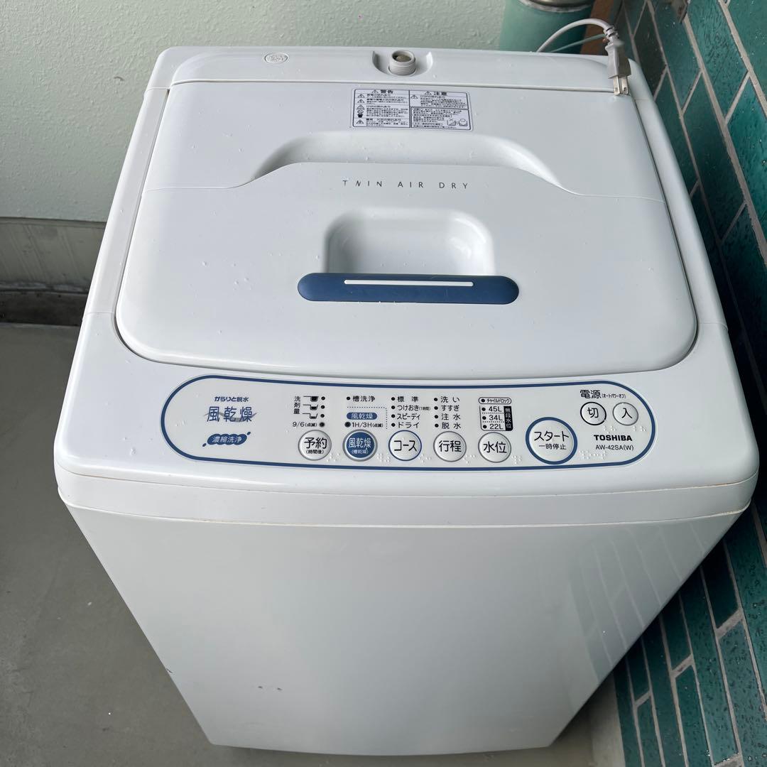 TOSHIBA 縦型洗濯機 乾燥機能付き