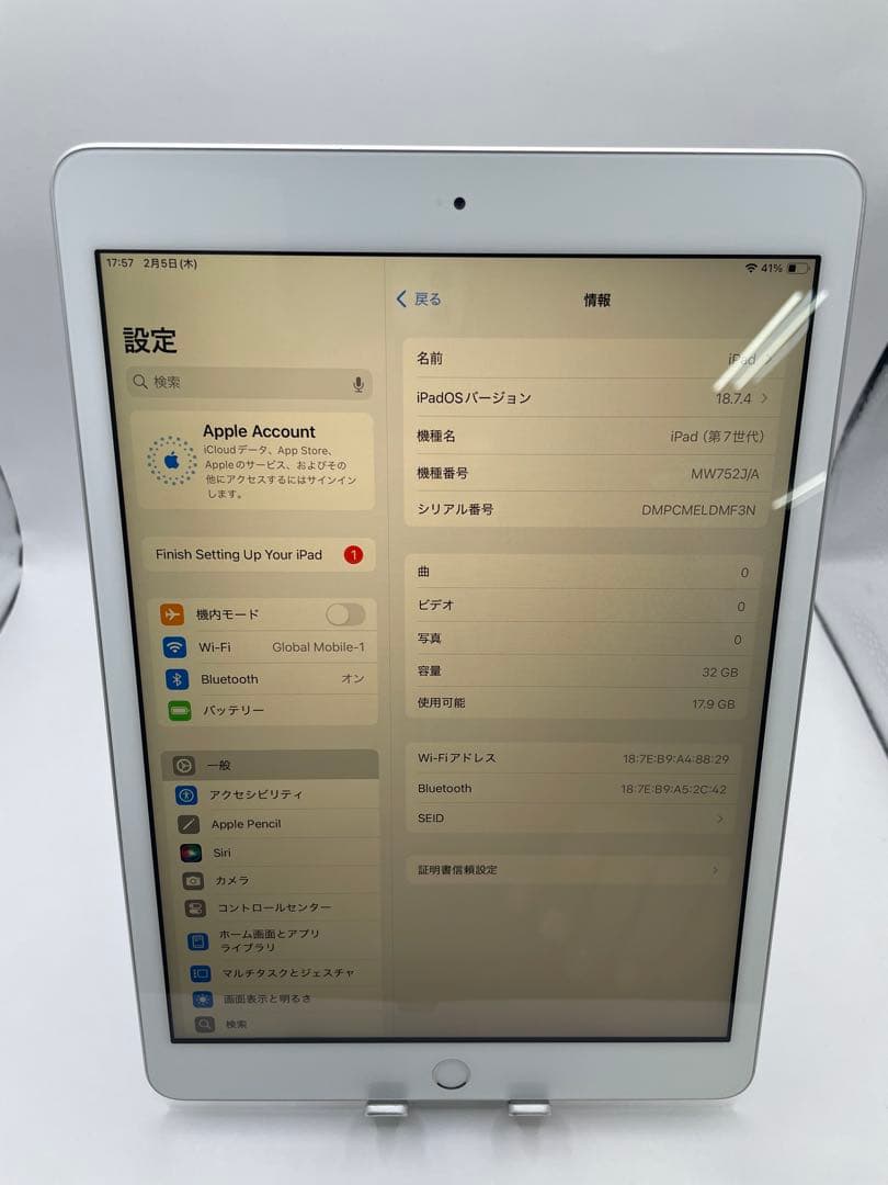 iPad 7世代 32GB バッテリー86%