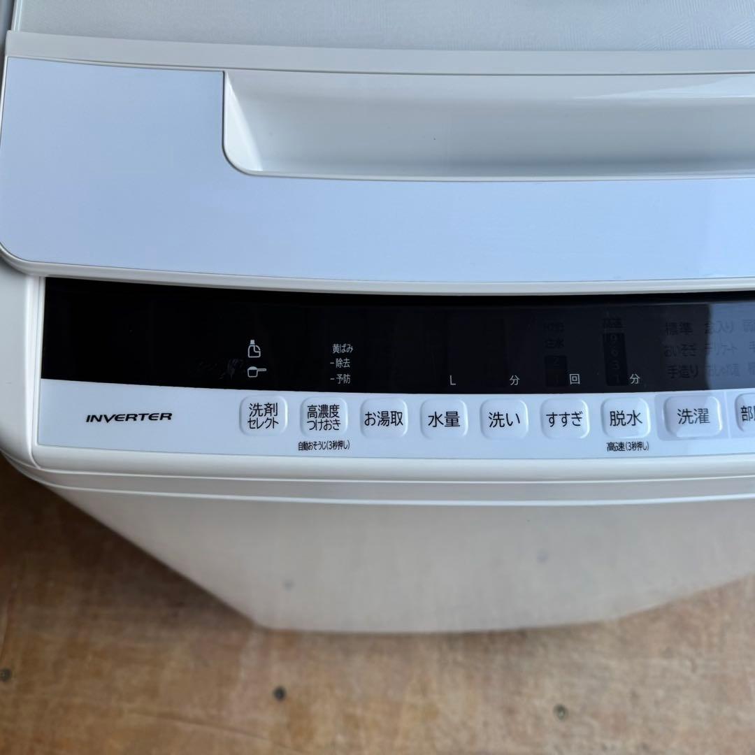 46⭐️2019年製★日立　洗濯機　8KG インバーター　大型　一人暮らし