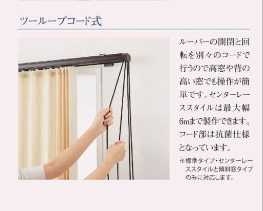 2台　ニチベイセンターレースメカ金具のみ　ツーループコード　メカ　金具