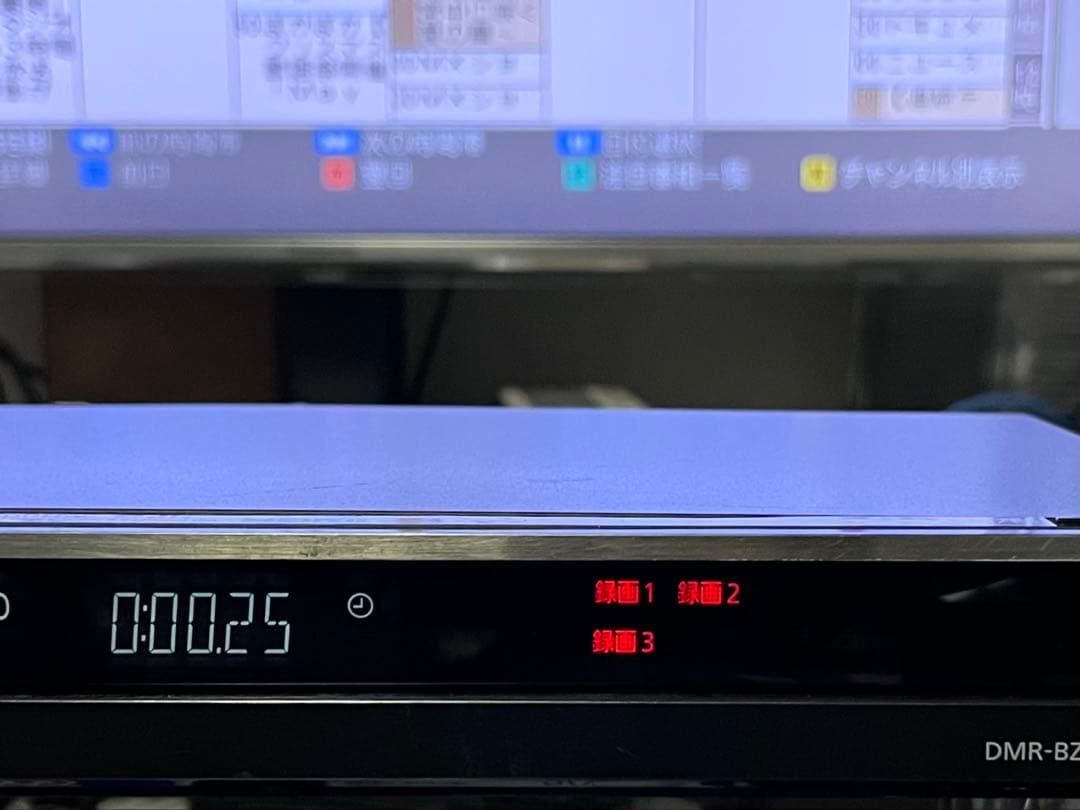 4K 1TB 3番組録画　パナソニック　BDレコーダー DMR-BZT665