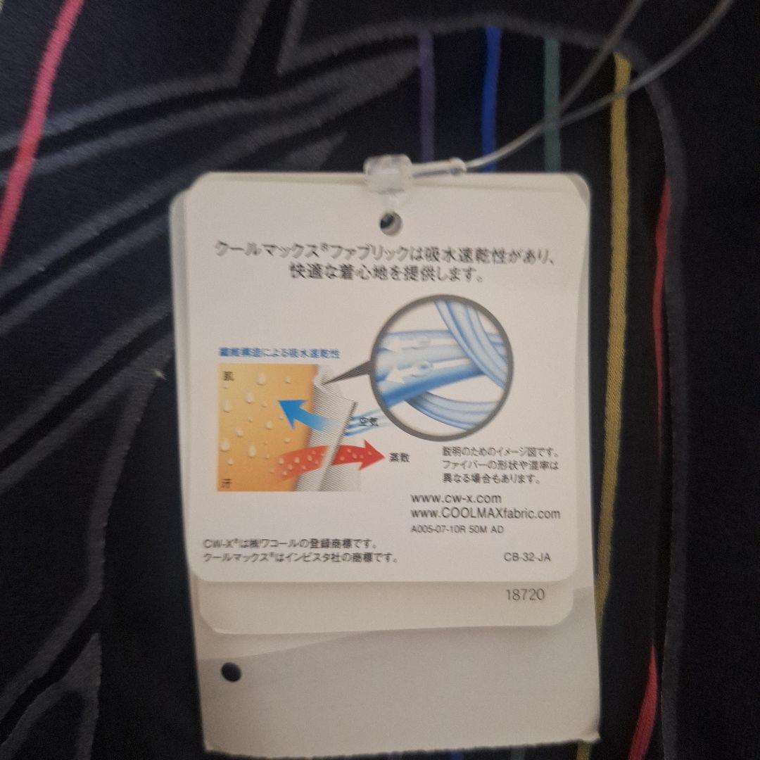 新品CW-X ジェネレーター　HXY189 レディースS