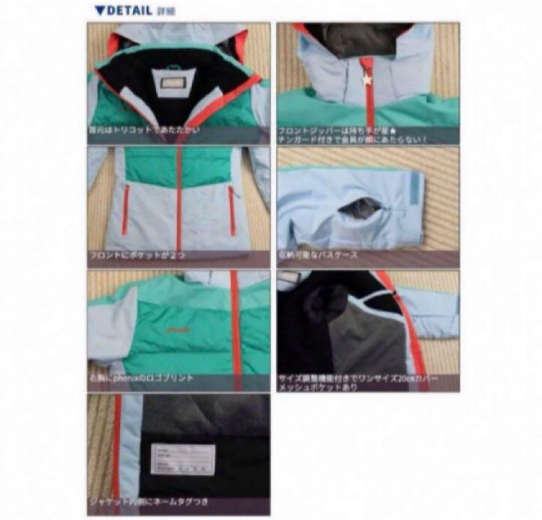 送料無料 新品 PHENIX Quilt Kids 2ピース 130 NAB