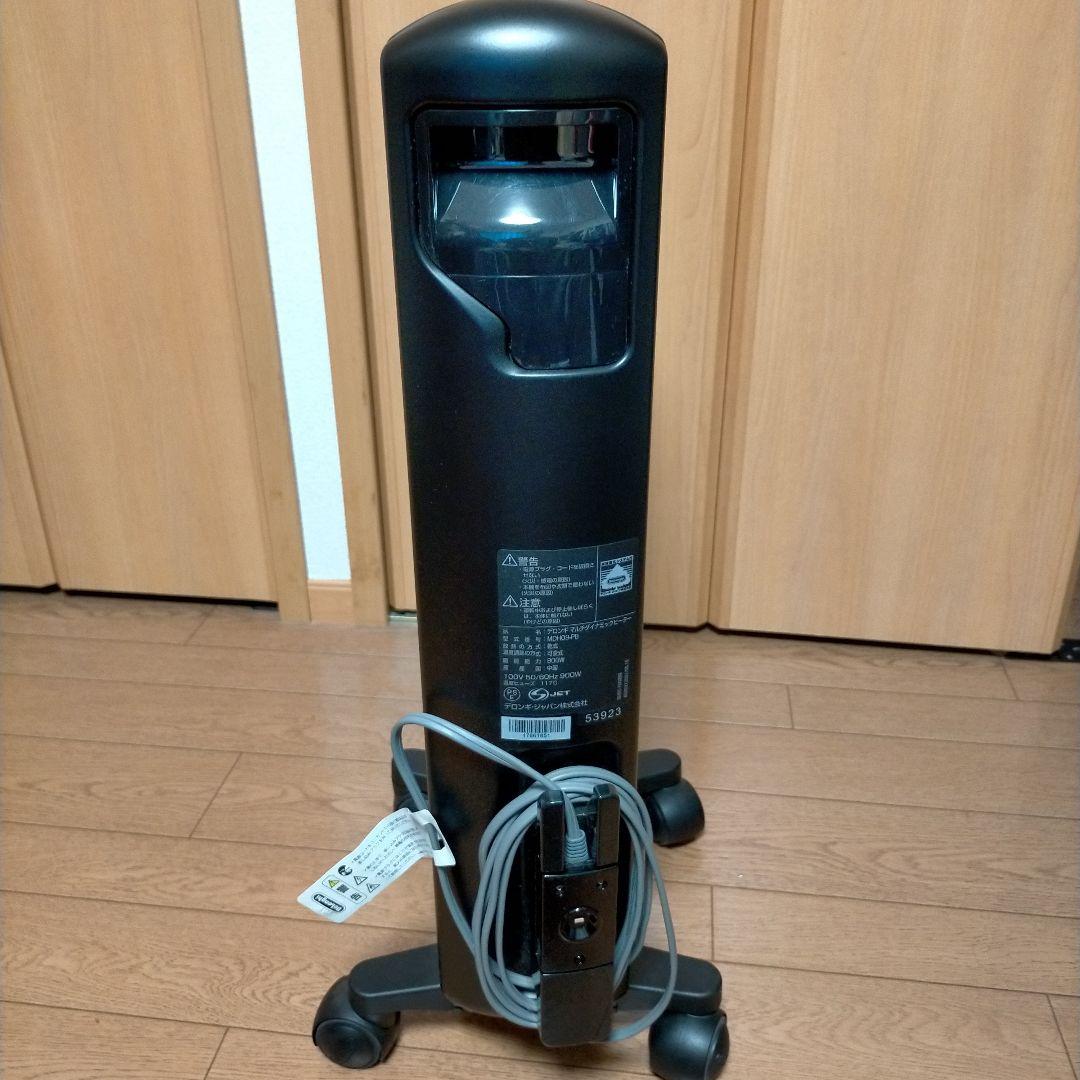 デロンギ DeLonghi マルチダイナミックヒーター MDH09