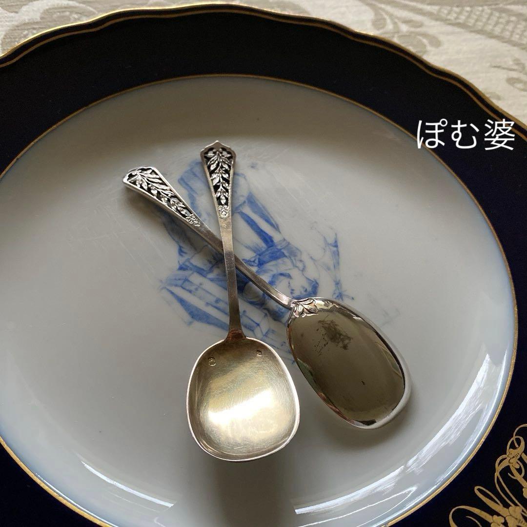 【カルディヤック】純銀 スターリング／透かしアイスクリームスプーン