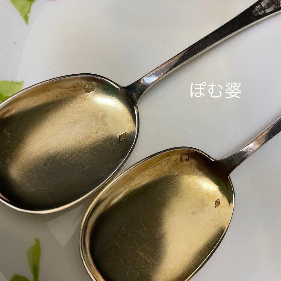 【カルディヤック】純銀 スターリング／透かしアイスクリームスプーン