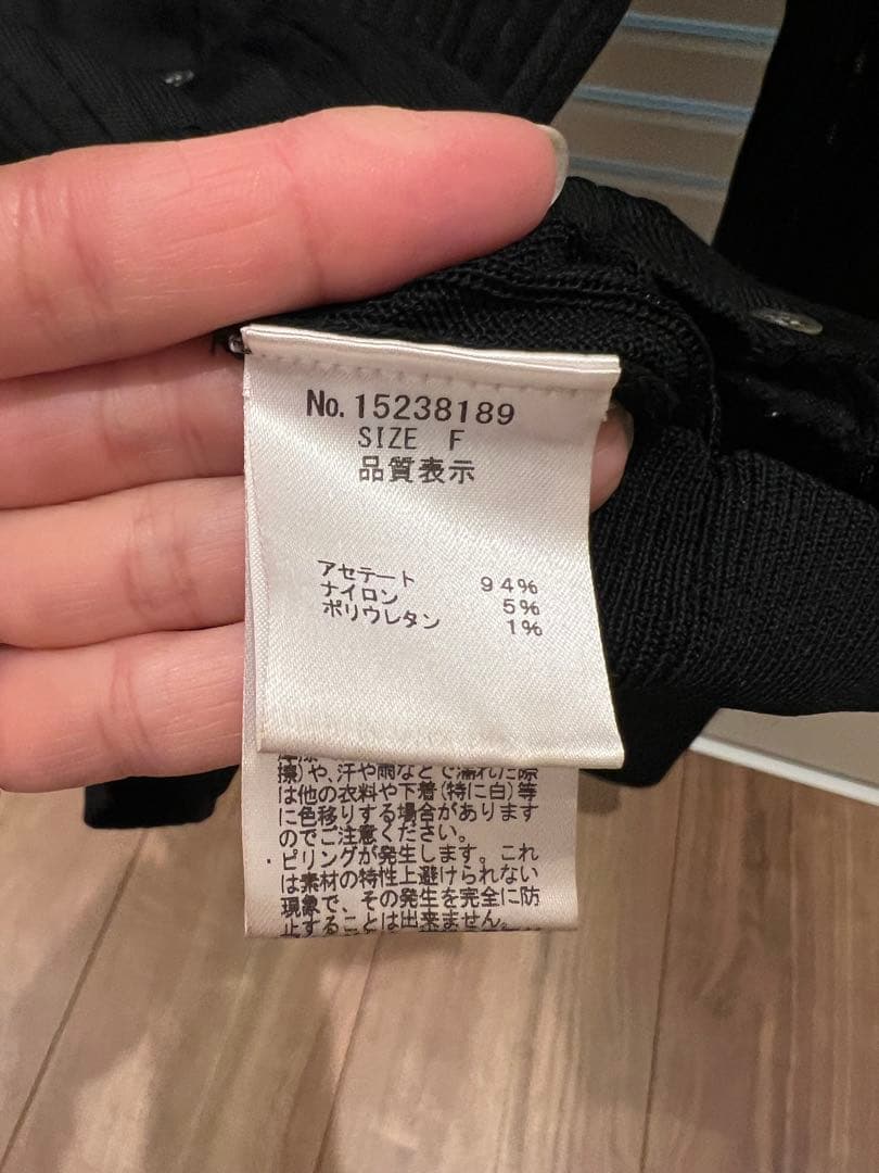 未使用LOUNIE アセテートリブ襟付きリブカーディガン アセテートリブルーニィ