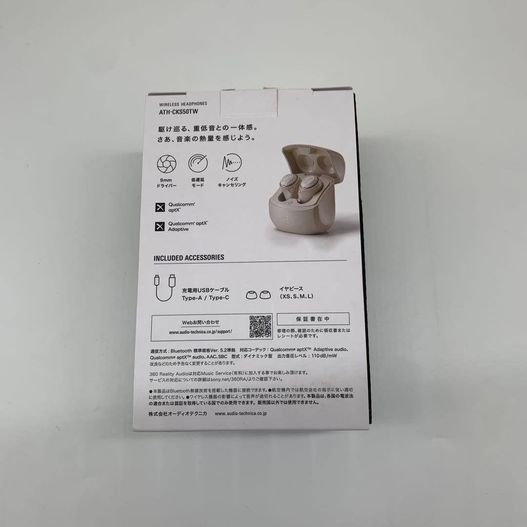 【ほぼ新品】audio−technica ATH-CKS50TW BG