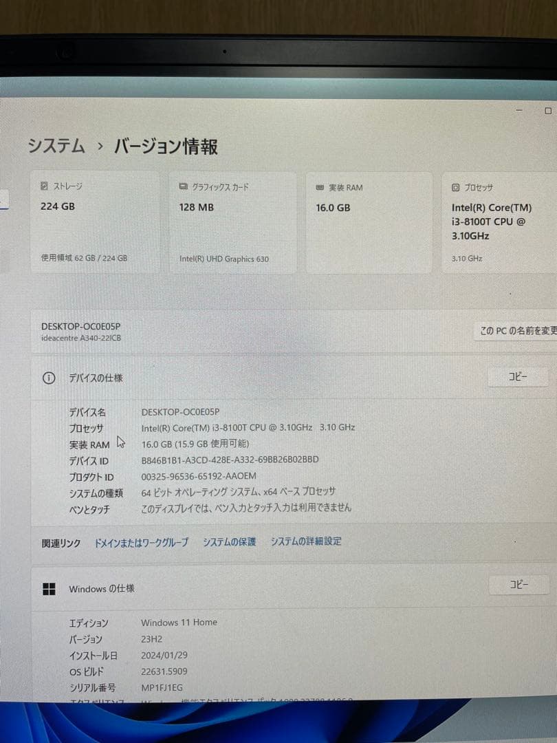 Windowsデスクトップ Lenovo ideacentre a340