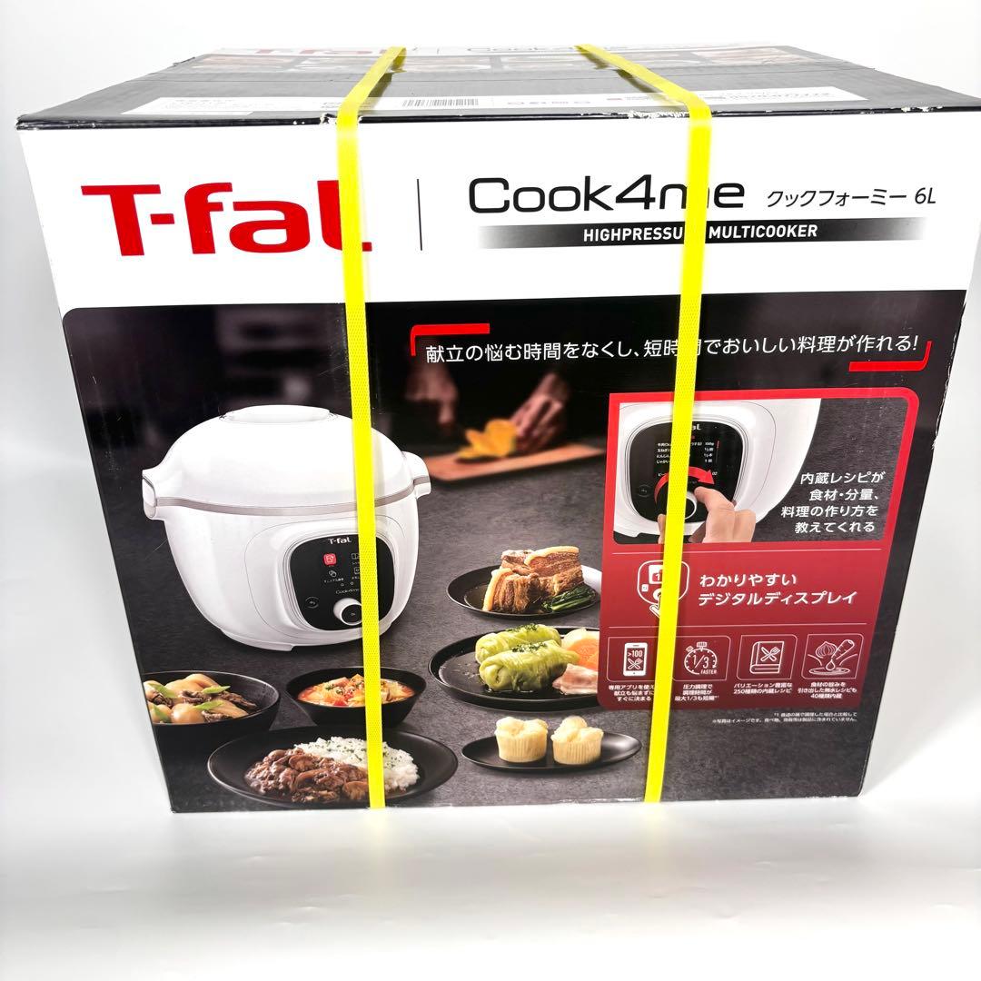 【新品未開封 】ティファール クックフォーミー 6L CY8711JP