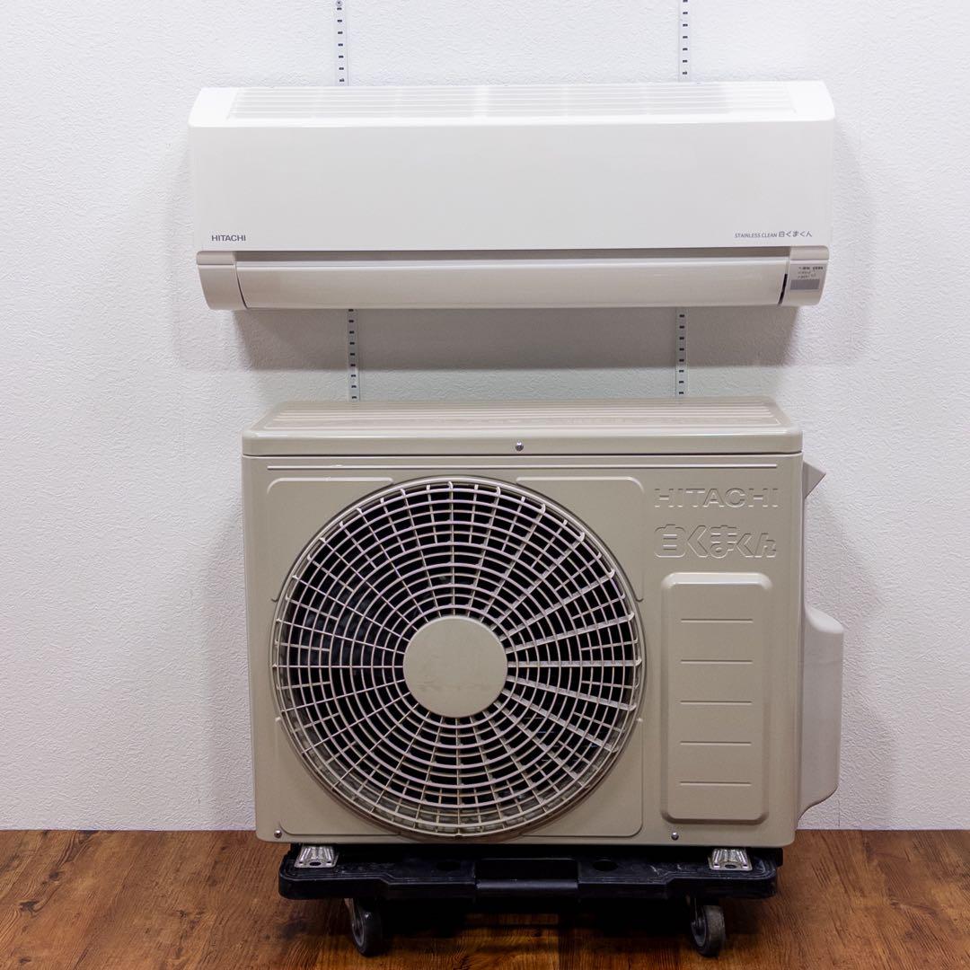 日立 10畳用 ルームエアコン 2022年製 工事費込み #0627