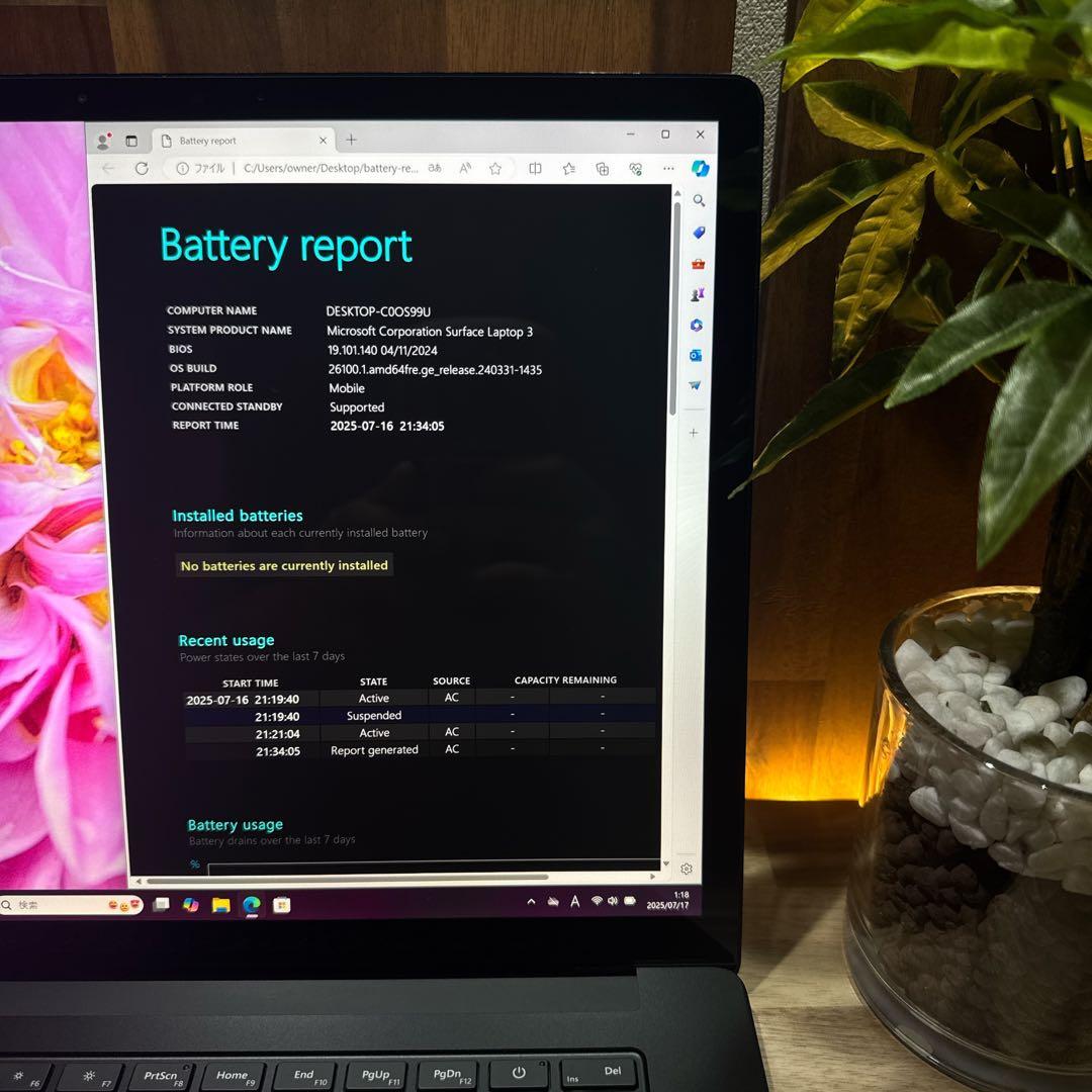 希少15インチ‼️Surface Laptop3☘i7☘16GB☘ノートパソコン