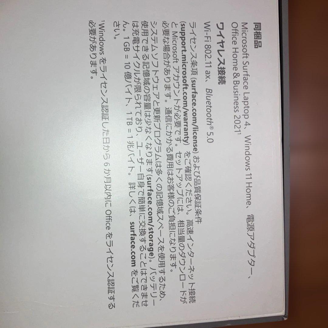 Windowsノート本体 Microsoft Surface Laptop 4 512GB16GB RAM