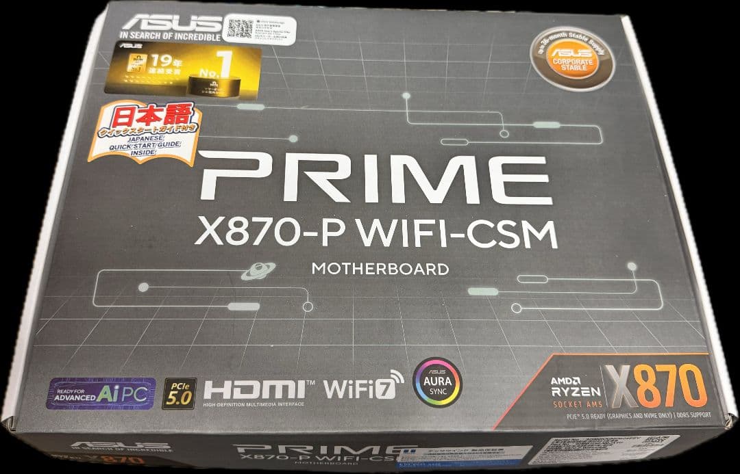 ASUS PRIME X870-P WIFI-CSM マザーボード