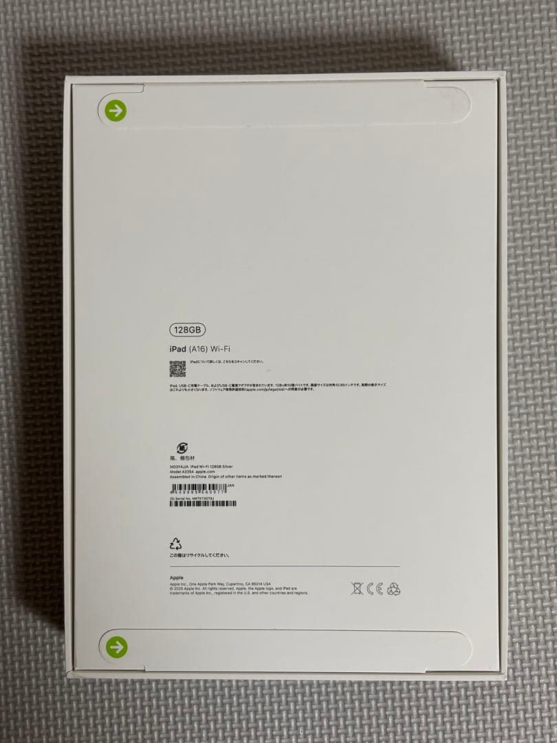 iPad A16 シルバー+Apple Pencil + Pitaka ケース