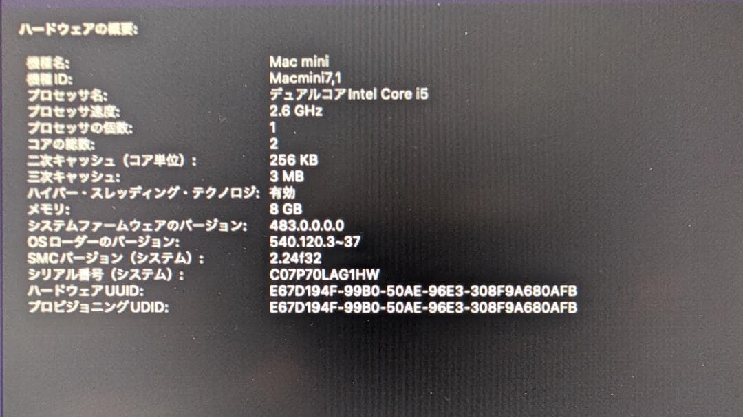 ミニPC Mac mini 2014