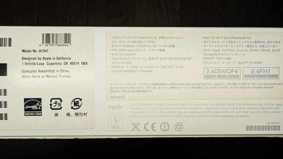 ミニPC Mac mini 2014