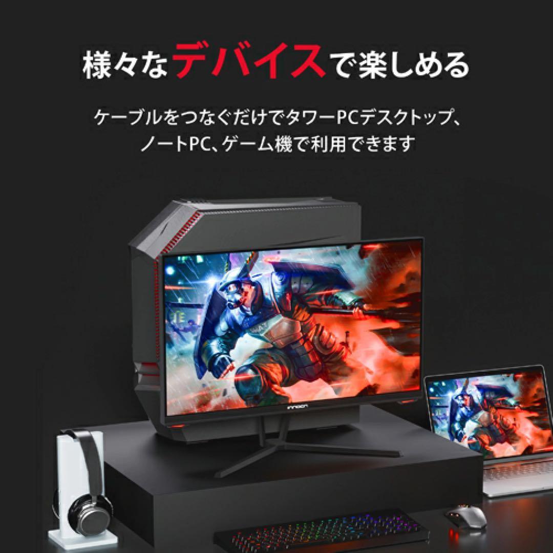 INNOCN 24.5インチ 240Hz VAパネル モニター