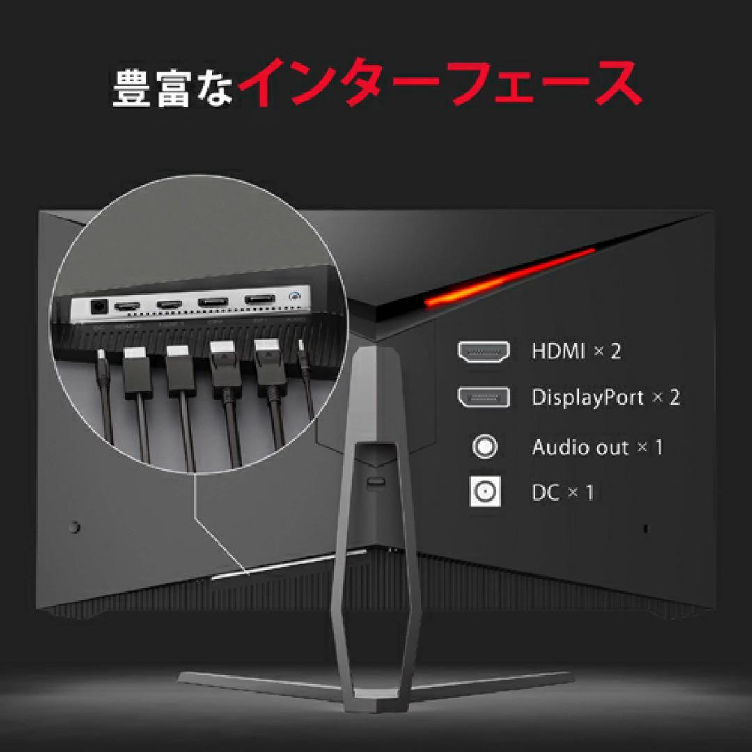 INNOCN 24.5インチ 240Hz VAパネル モニター