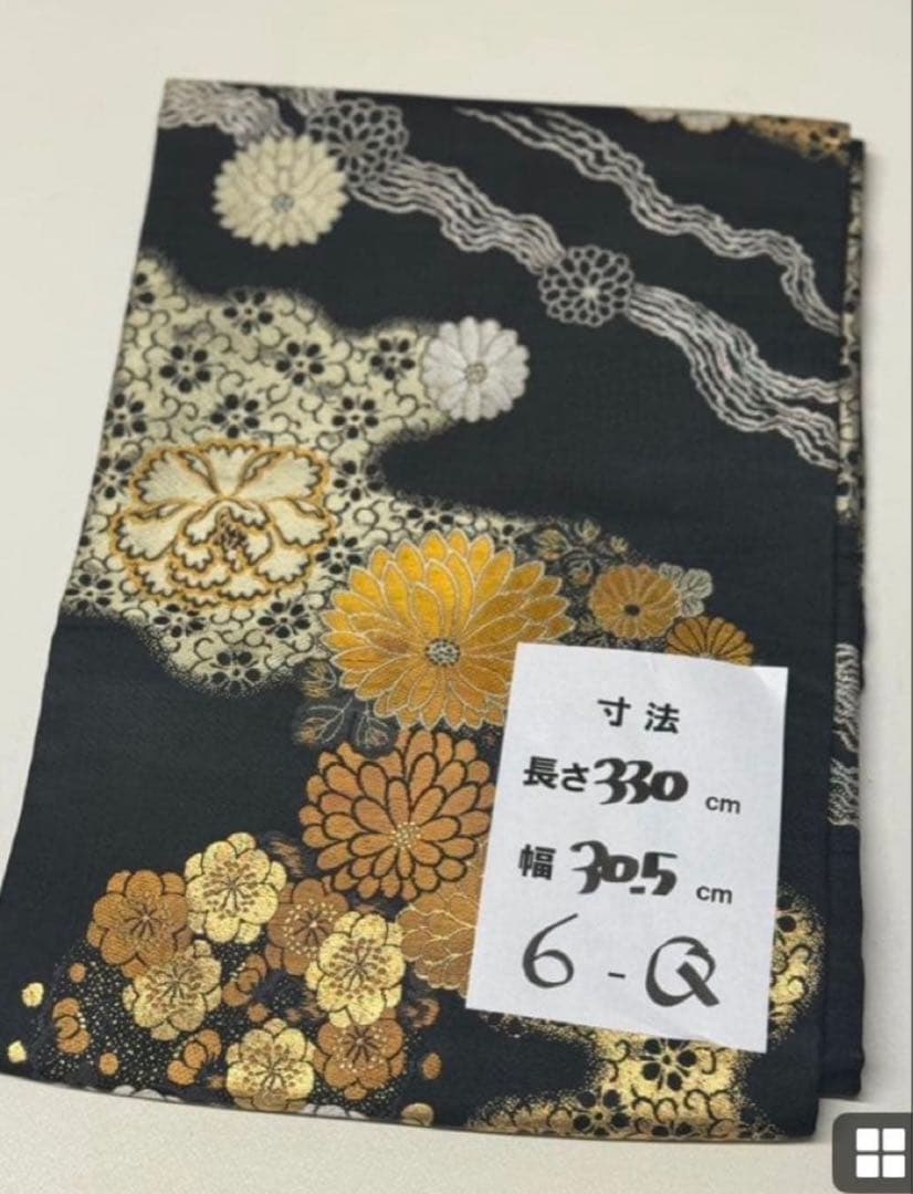 帯　4本まとめ売り