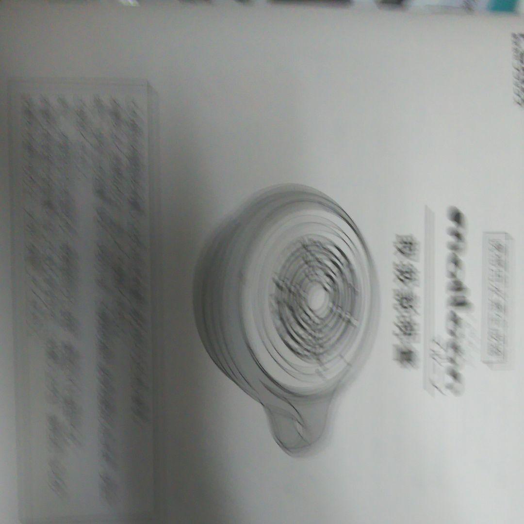 携帯用水素生成器