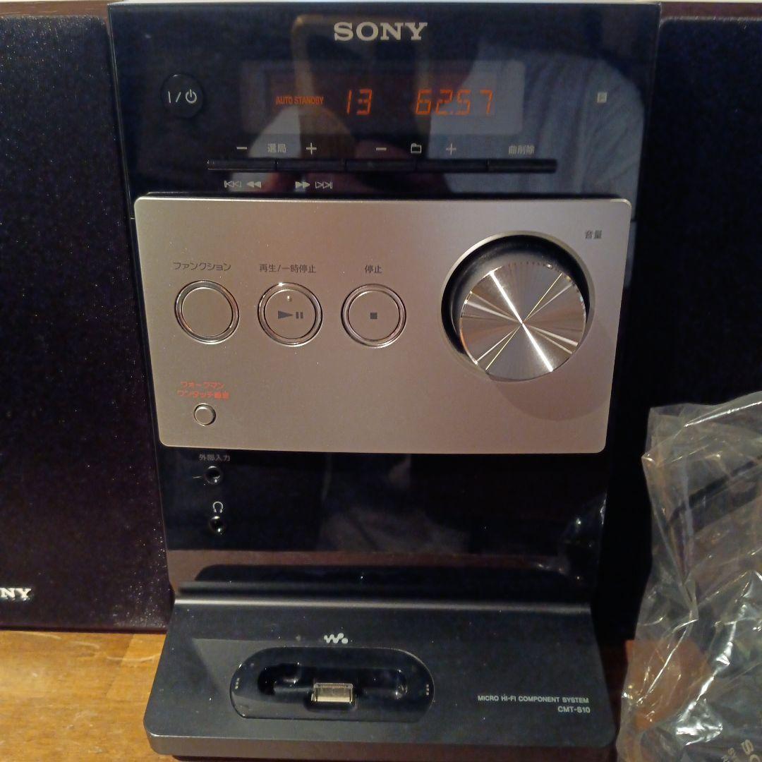 ソニー コンポ CMT-S10 ウォークマン CD ラジオ CDコンポ