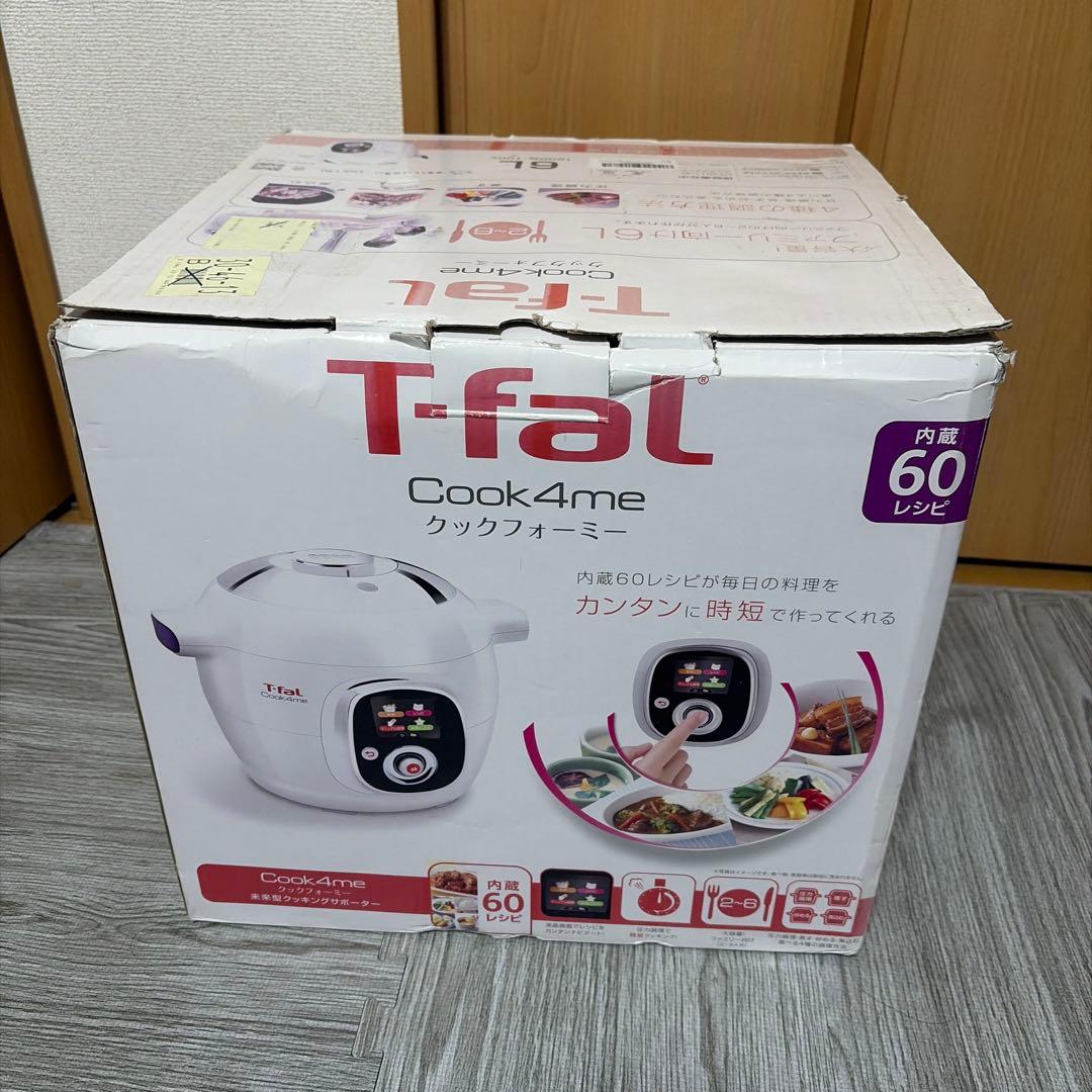 ティファール マルチクッカー クックフォーミー 6.0L CY7011JP